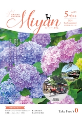 Miyan vol.75