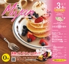 みやん　vol.8　ルックル