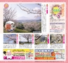 みやん　vol.8　ルックル