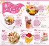 みやん　vol.8　ルックル