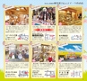 みやん　vol.8　ルックル