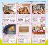 みやん　vol.8　ルックル