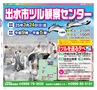 みやん　vol.8　ルックル