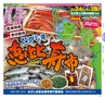 みやん　vol.8　ルックル