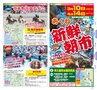 みやん　vol.8　ルックル