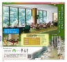 みやん　vol.8　ルックル