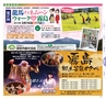 みやん　vol.8　ルックル