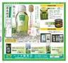 みやん　vol.8　ルックル