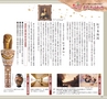 みやん　vol.8　ルックル