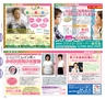 みやん　vol.8　ルックル