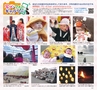 みやん　vol.8　ルックル