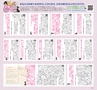 みやん　vol.8　ルックル