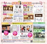 みやん　vol.8　ルックル