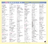 みやん　vol.8　ルックル