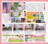 みやん　vol.8　ルックル