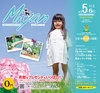 Miyan 5.6月号(ルックル)