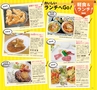 Miyan 5.6月号(ルックル)
