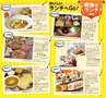 Miyan 5.6月号(ルックル)