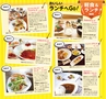Miyan 5.6月号(ルックル)