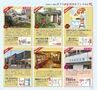 Miyan 5.6月号(ルックル)