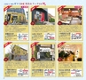 Miyan 5.6月号(ルックル)