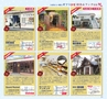 Miyan 5.6月号(ルックル)