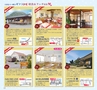 Miyan 5.6月号(ルックル)