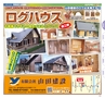 Miyan 5.6月号(ルックル)