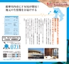 Miyan 5.6月号(ルックル)