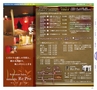 Miyan 5.6月号(ルックル)