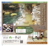 Miyan 5.6月号(ルックル)