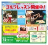 Miyan 5.6月号(ルックル)