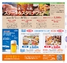 Miyan 5.6月号(ルックル)