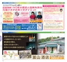 Miyan 5.6月号(ルックル)