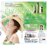 Miyan 5.6月号(ルックル)