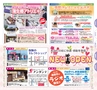 Miyan 5.6月号(ルックル)