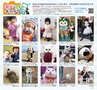 Miyan 5.6月号(ルックル)