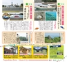 Miyan 5.6月号(ルックル)