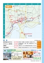 おじゃり申せ！種子島　探訪NAVI～種子島の歩き方～