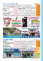 おじゃり申せ！種子島　探訪NAVI～種子島の歩き方～