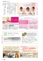 よか！Do　創刊号　ルックル