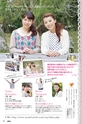 よか！Do　創刊号　ルックル