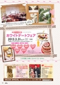 よか！Do　創刊号　ルックル