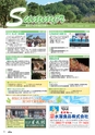 よか！Do　Vol.6　(ルックル)