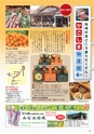 よか！Do　Vol.6　(ルックル)