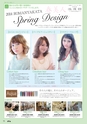 よか！Do　Vol.6　(ルックル)
