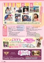 よか！Do　Vol.6　(ルックル)