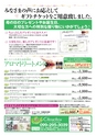 よか！Do　Vol.6　(ルックル)