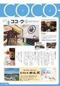 よか！Do　Vol.6　(ルックル)