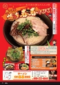 よか！Do　Vol.6　(ルックル)
